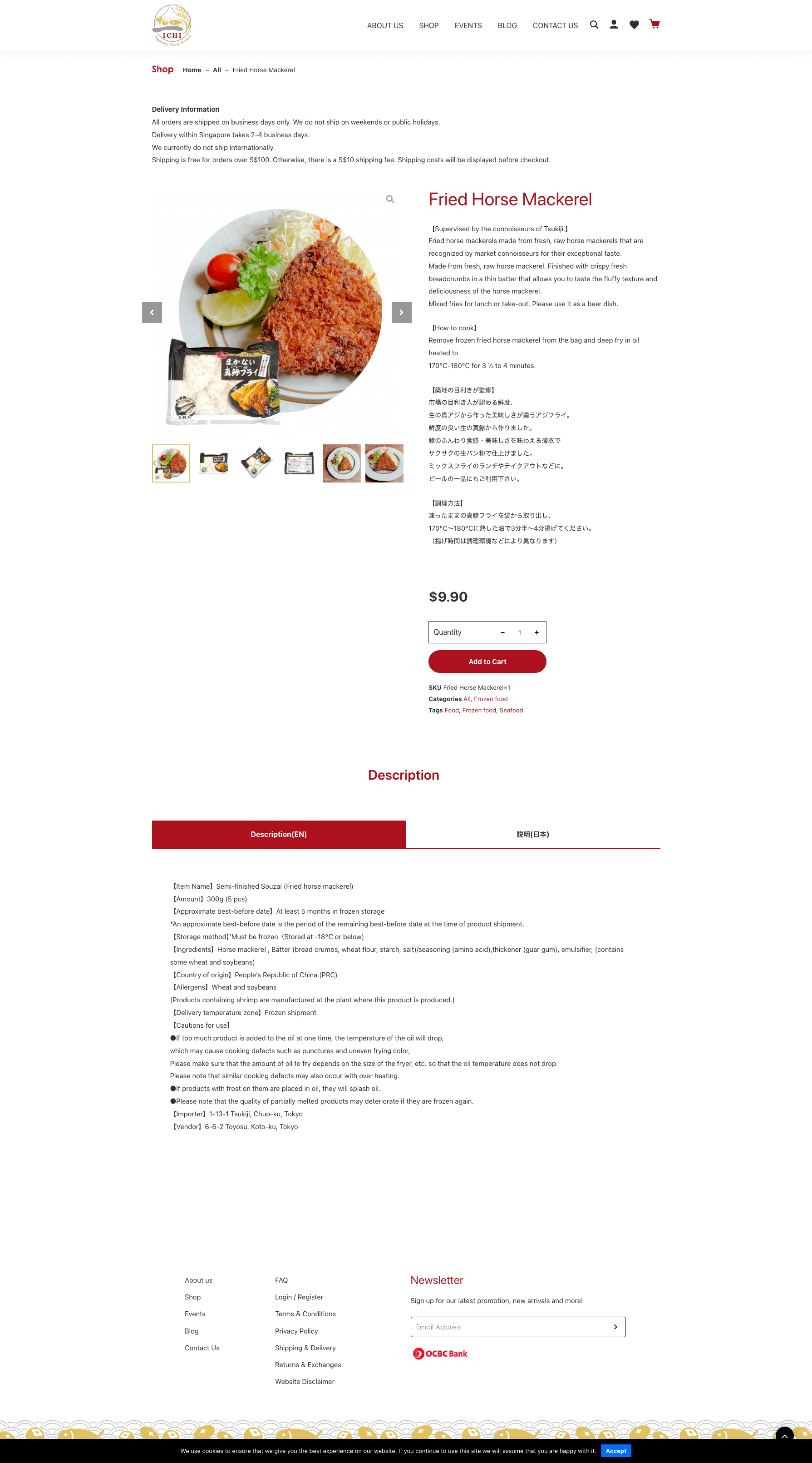 Ichi - Product Detail