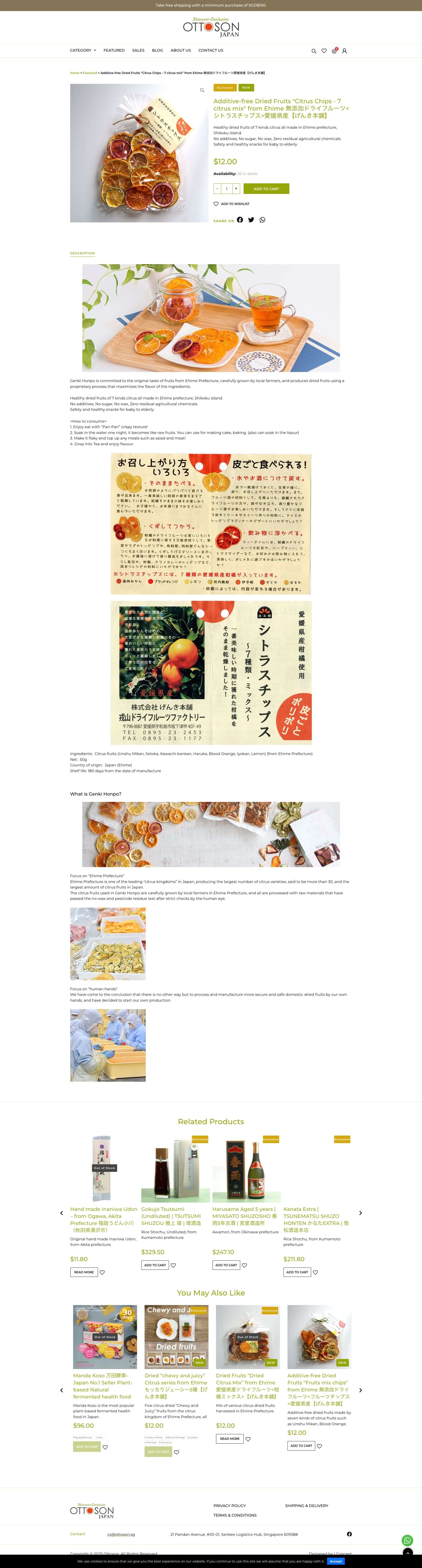 Ottoson Japan - Product Details